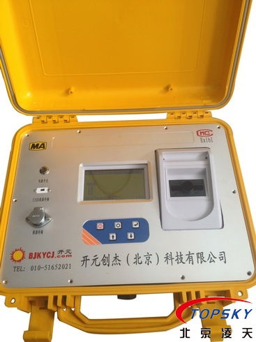 YRH700紅外熱像儀、水質分析儀取得安標認證