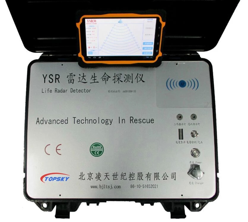 北京凌天發布新款YSR雷達生命探測儀（30米\多目標\IP67)