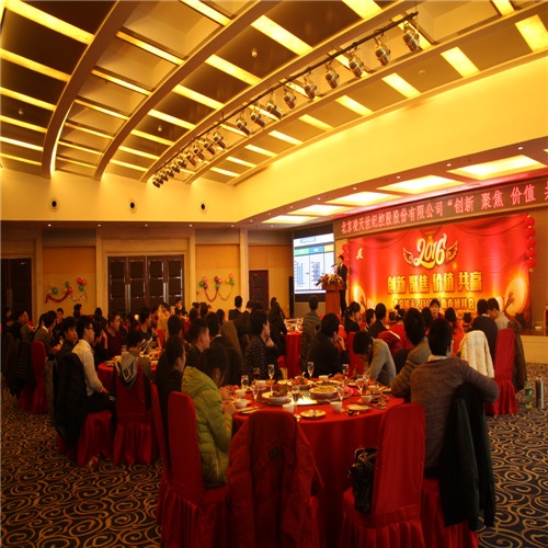 2016，正式前進的好時候！&mdash;&mdash;北京凌天&rdquo;創新、聚焦、價值、共贏&nbsp;&ldquo;新年團拜會