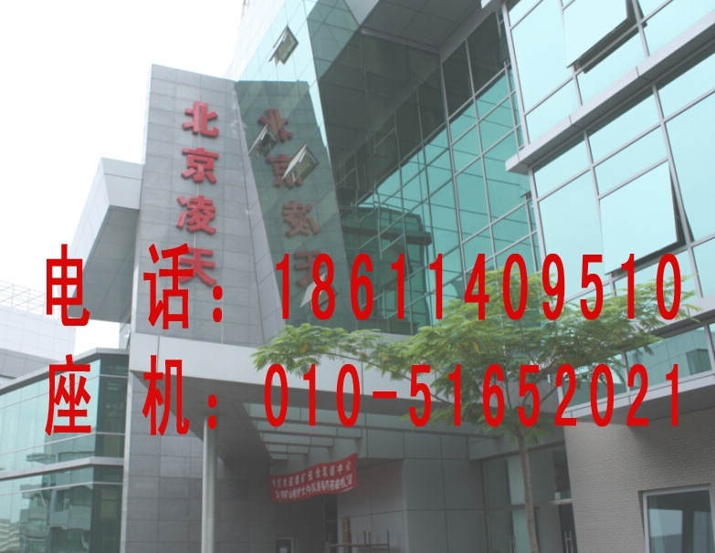 企業(yè)安全生產(chǎn)誠(chéng)信 管理系統(tǒng)