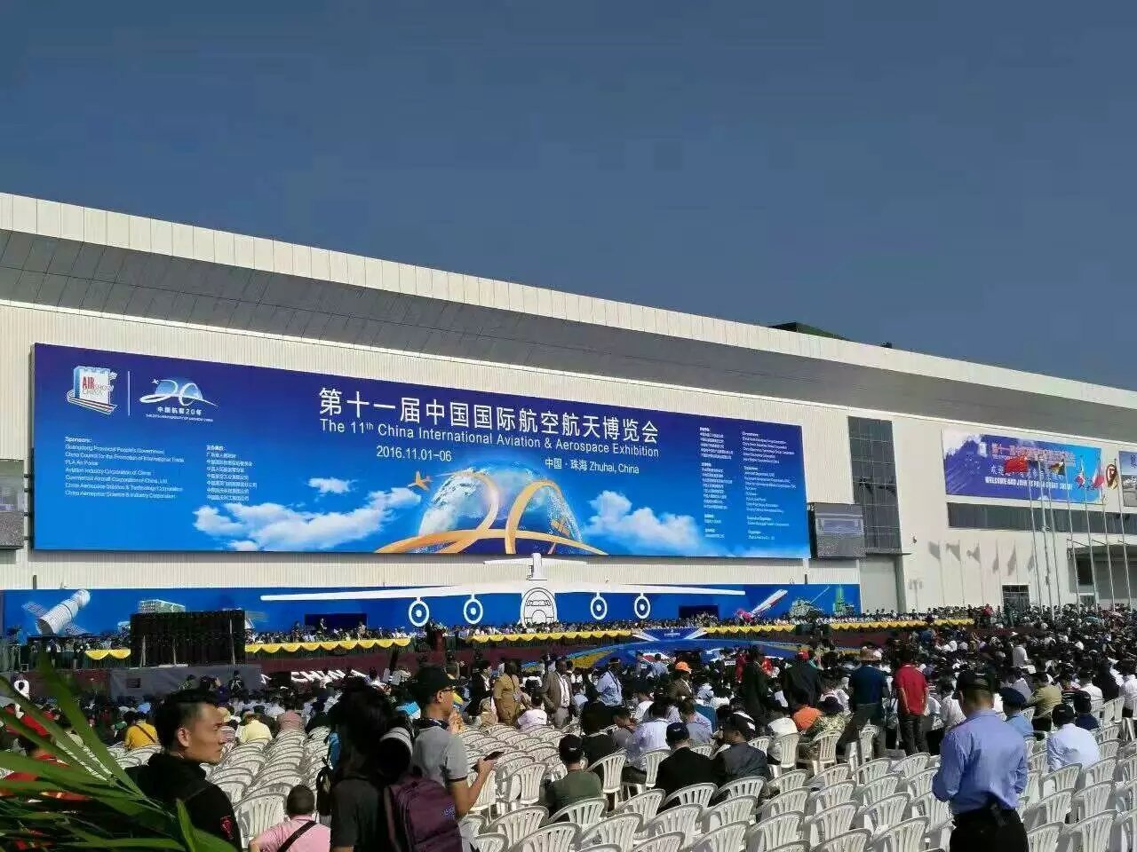 【直擊】奇特裝備，造型科幻！珠海航展上的&ldquo;凌天科技&rdquo;