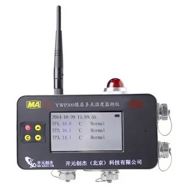 煤層多點溫度監測儀