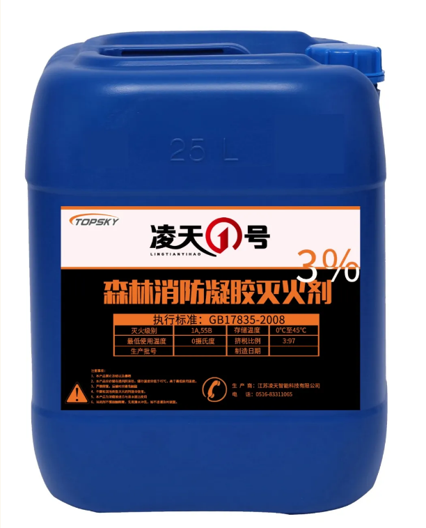 【新品發(fā)布】森林消防凝膠滅火劑，抗1200&deg;森林火，通過鎖水附著在樹干表面，減緩水揮發(fā)，特別適合直接滅火，打隔離帶