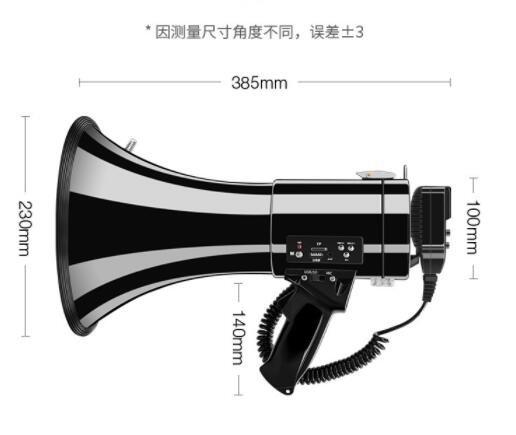 手持擴音器LT-BH20