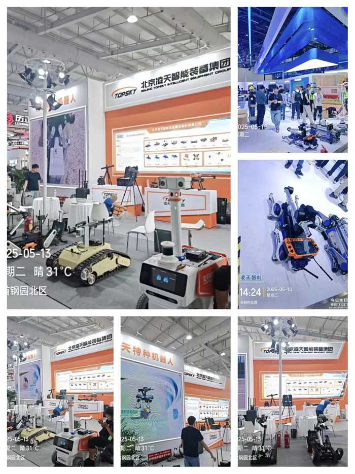 巡檢機(jī)器人 打擊機(jī)器人 排爆機(jī)器狗展會(huì).jpg