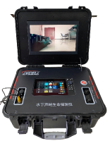 聲吶生命探測(cè)儀（彩色大屏+大量程+多模式/多信息探測(cè)）